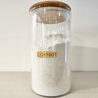 湛江聚丙烯蜡 LC-1601